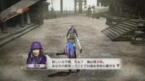 三国无双6猛将传手机版　真三国无双6猛将传简体中文版-第3张