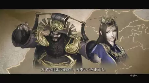 三国无双6猛将传手机版　真三国无双6猛将传简体中文版-第8张