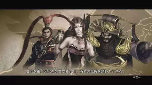 三国无双6猛将传手机版　真三国无双6猛将传简体中文版-第9张