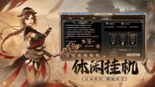 三国群英传online任务　三国群英传online官网-第3张