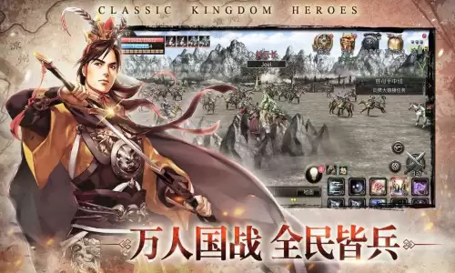 三国群英传online任务　三国群英传online官网-第4张