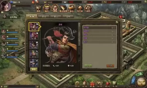 三国群英传online任务　三国群英传online官网-第13张