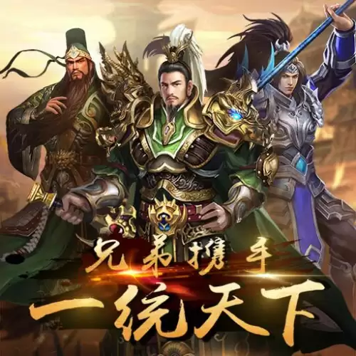 三国群英传online任务　三国群英传online官网-第16张