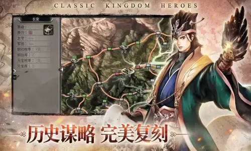 三国群英传online任务　三国群英传online官网-第18张
