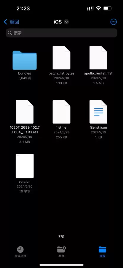 dnf红眼技能补丁怎么弄　dnf红眼技能补丁教程-第12张