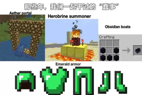 天堂传送门模组　我的世界天堂mod叫什么-第1张