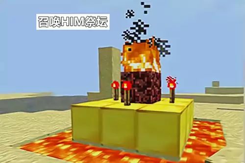 天堂传送门模组　我的世界天堂mod叫什么-第4张