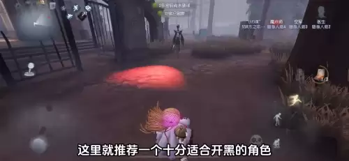 第五人格哪个求生者破解　第五人格玩什么求生者好-第3张
