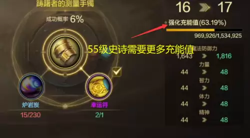 dnf首饰能不能传承　dnf首饰继承-第3张