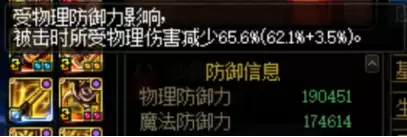 dnf属性面板 DNF自定义改版后属性-第2张