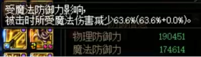 dnf属性面板 DNF自定义改版后属性-第3张