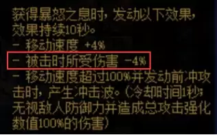 dnf属性面板 DNF自定义改版后属性-第15张