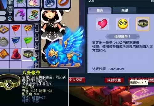 梦幻西游魔化生怎么提高法伤　梦幻魔化生加血多吗-第1张