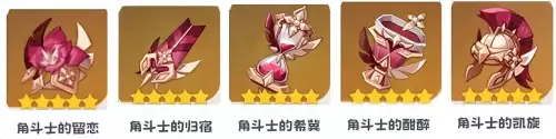 原神怎么解锁圣遗物合成界面　原神如何合成圣遗物-第3张