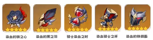 原神怎么解锁圣遗物合成界面　原神如何合成圣遗物-第5张