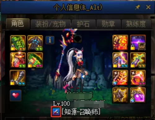 dnf地下城水果套　DNF套装-第1张