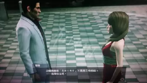 如龙2支线任务攻略　如龙极2攻略-第7张
