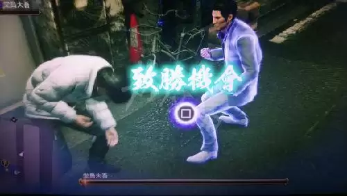 如龙2支线任务攻略　如龙极2攻略-第10张