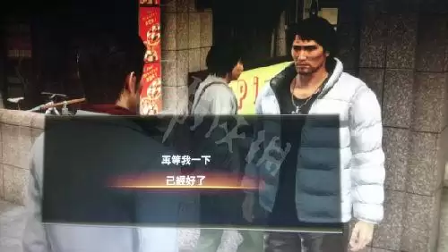 如龙2支线任务攻略　如龙极2攻略-第15张