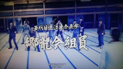 如龙2支线任务攻略　如龙极2攻略-第18张