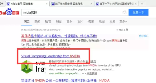 地下城与勇士画面怎么设置　DNF手游图像设置改不了-第2张