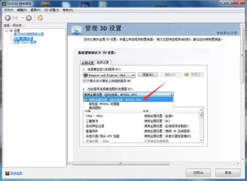 地下城与勇士画面怎么设置　DNF手游图像设置改不了-第12张