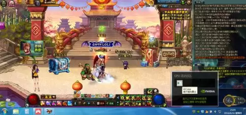 地下城与勇士画面怎么设置　DNF手游图像设置改不了-第15张