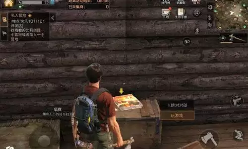 明日之后营地怎么玩对对碰游戏　明日之后对对碰怎么玩-第1张