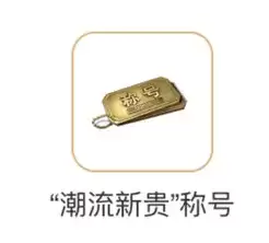 明日之后福利箱有记录吗　明日之后福利礼包大全-第7张