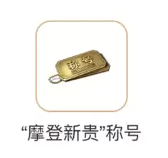 明日之后福利箱有记录吗　明日之后福利礼包大全-第8张
