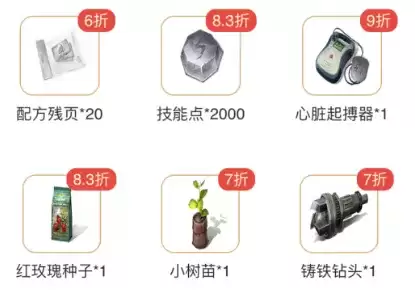 明日之后福利箱有记录吗　明日之后福利礼包大全-第10张