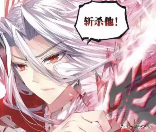 唐三众神之战　众神之战黑暗神光明神-第2张