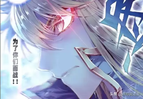 唐三众神之战　众神之战黑暗神光明神-第5张