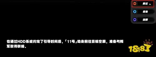 最终幻想10跳过剧情　ff10怎么跳过剧情-第3张