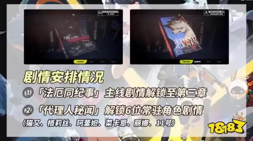 最终幻想10跳过剧情　ff10怎么跳过剧情-第4张