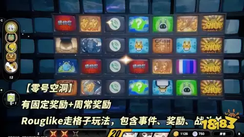 最终幻想10跳过剧情　ff10怎么跳过剧情-第5张