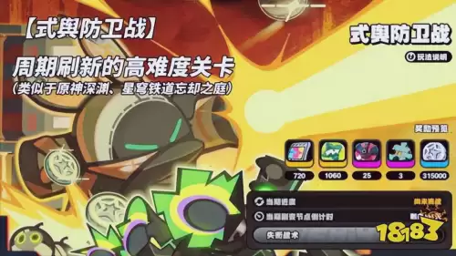 最终幻想10跳过剧情　ff10怎么跳过剧情-第6张
