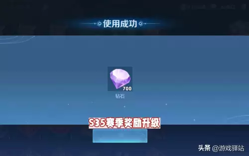 csol13赛季奖励　反恐精英ol赛季奖励-第3张