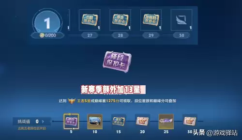 csol13赛季奖励　反恐精英ol赛季奖励-第4张