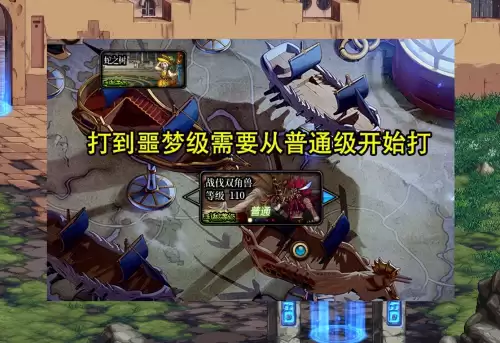 地下城传送阵怎么增加地点　DNF词条传送-第6张