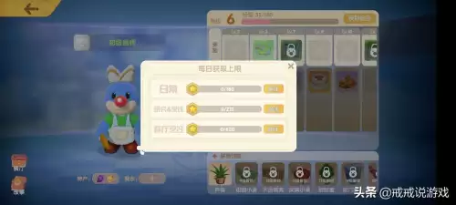 摩尔庄园五星菜品　摩尔庄园的餐厅怎么做最赚钱的菜-第5张