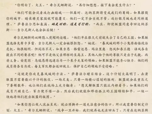 善良的死神隐藏英雄基尔加丹　伟大的勇者-第4张