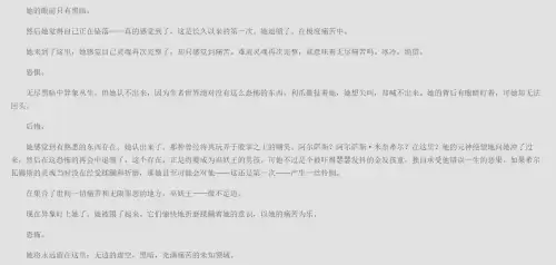 善良的死神隐藏英雄基尔加丹　伟大的勇者-第12张