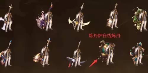 dnf外观最大的镰刀　dnf镰刀是什么职业的武器-第3张