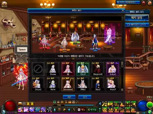dnf一个跨区可以交易吗　DNF 跨区-第2张