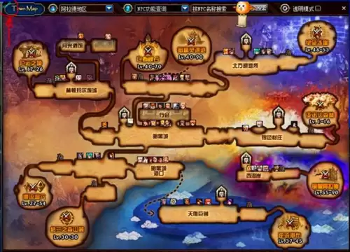 dnf一个跨区可以交易吗　DNF 跨区-第3张