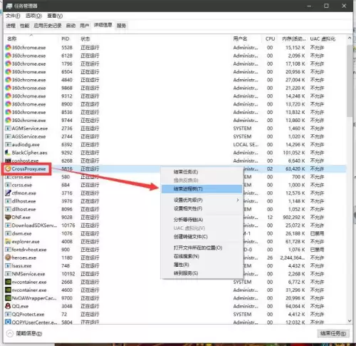 dnf已停止工作游戏崩溃　DNF点小悦游戏就崩了-第16张