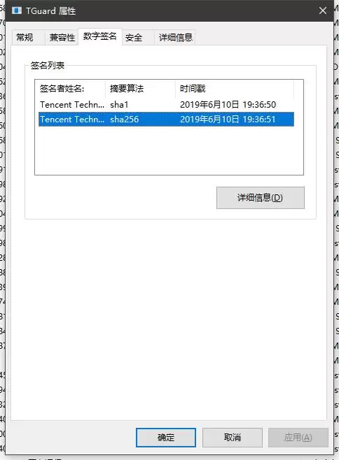 dnf已停止工作游戏崩溃　DNF点小悦游戏就崩了-第19张