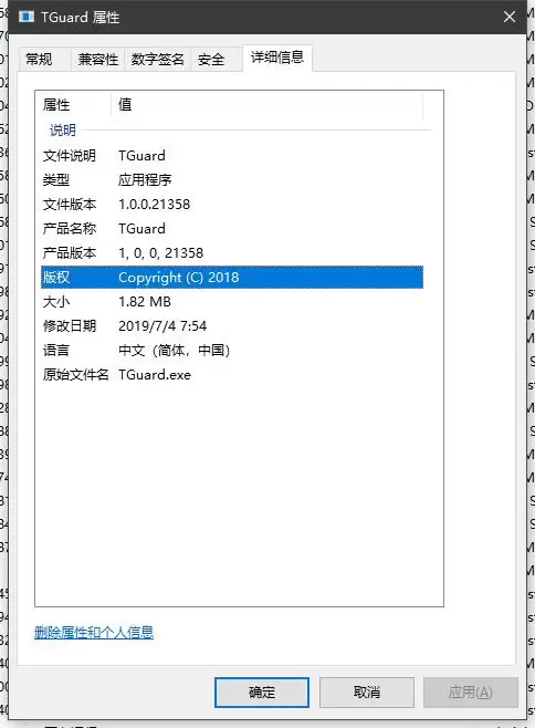 dnf已停止工作游戏崩溃　DNF点小悦游戏就崩了-第21张