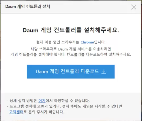 kakao绝地求生去哪买　pubgkakao服怎么进-第6张